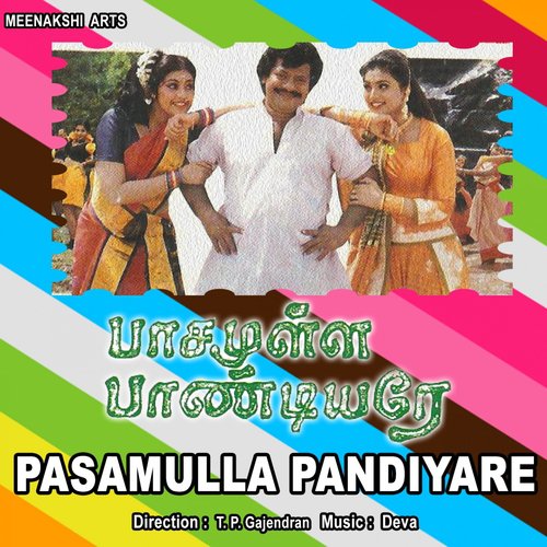 download Unnikrishnan  Pasamulla Paandiyar mp3 Single Tracks song 