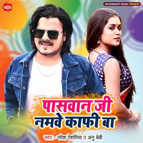 download Ramesh Reshamiya, Anu Baby  Paswan Ji Ke Namawe Kaafi Ba mp3 Single Tracks song 