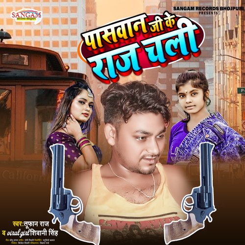 download Tufan Raj  Paswan Ji Ke Raj Chali mp3 Single Tracks song 