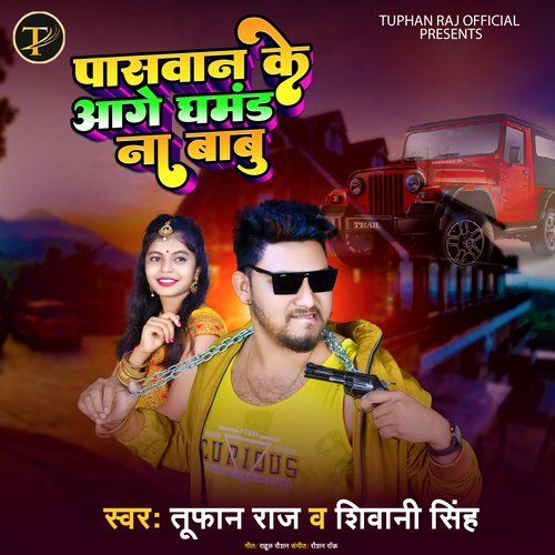 download Tufan Raj  Paswan Ke Aage Ghamand Na Babu mp3 Single Tracks song 