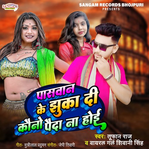 download   Paswan Ke Jhuka Di Kono Peda Na Hoyi mp3 Single Tracks song 