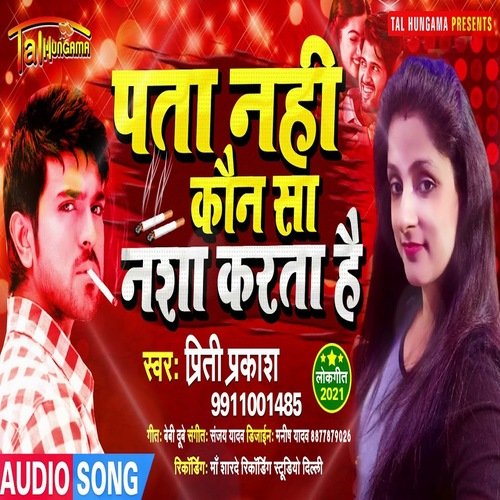 download Priti Prakash  Pata Na Kaun Sa Nasha Karta Hai mp3 Single Tracks song 