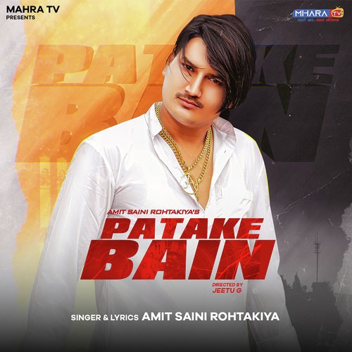 download Amit Saini Rohtakiya  Patake Bain mp3 Single Tracks song 