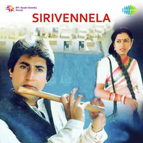 download P. Susheela, N.S. Prakash Rao  Patallo mp3 Single Tracks song 