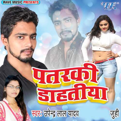 download Upendra Lal Yadav  Pataraki Dahatiya mp3 Single Tracks song 