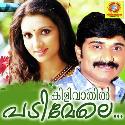 download Afsal  Pathinalam Ravoli mp3 Single Tracks song 