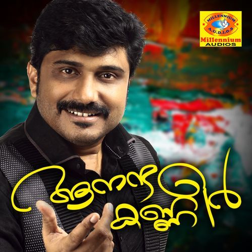 download   Pathinalam mp3 Single Tracks song 