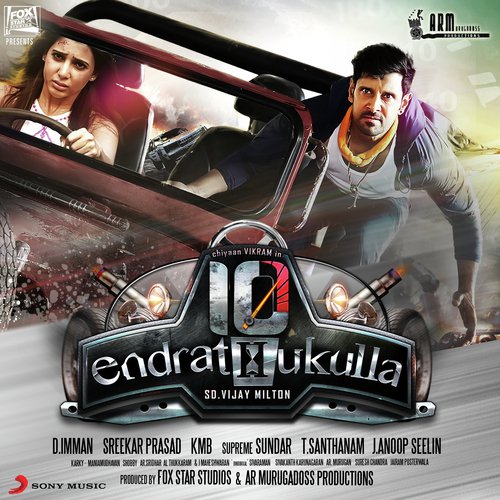 download D. Imman, Vaikom Vijayalakshmi  Pathu Endrathukulla mp3 Single Tracks song 