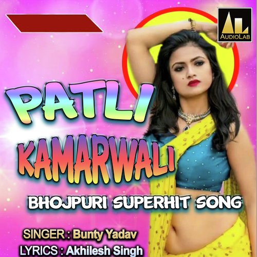 download Bunty Yadav  Patli Kamar mp3 Single Tracks song 