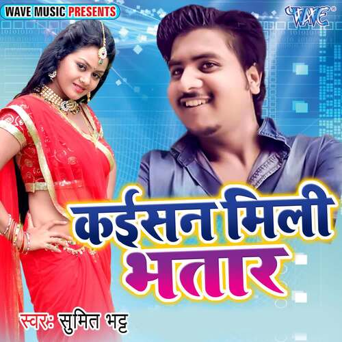 download Sumit Bhatt  Patna City Ke Marad mp3 Single Tracks song 