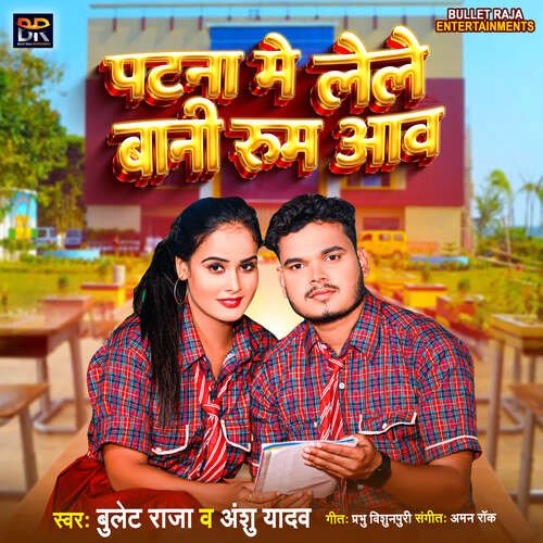 download Bullet Raja, Anshu Yadav  Patna Me Lele Bani Room Aaw mp3 Single Tracks song 