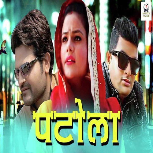 download Tarun Panchal (TR Music), Mahi Chauhan  Patola mp3 Single Tracks song 