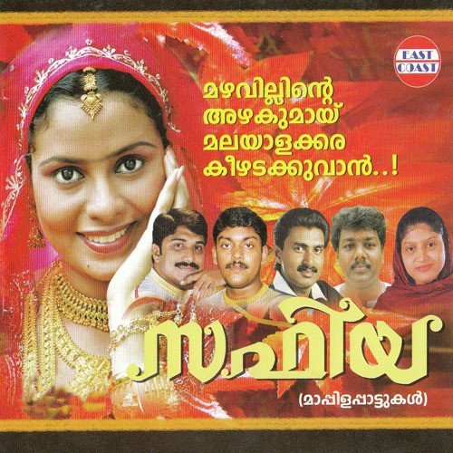 download Rahna  Pattu Kettu Ponnu mp3 Single Tracks song 