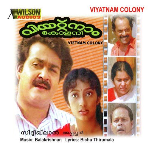 download Sujata  Pavanarachezhuthunnu F mp3 Single Tracks song 