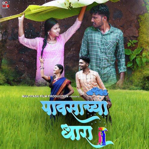 download   Pavsachya Dhara mp3 Single Tracks song 