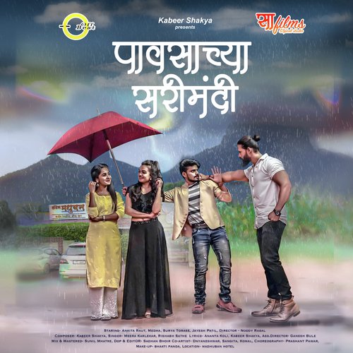 download Rishabh Sathe, Meera Karlekar  Pavsachya Sarimandi mp3 Single Tracks song 