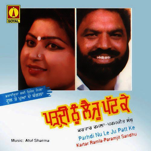 download Kartar Ramla, Paramjit Sandhu  Paya Da Vpar Karna mp3 Single Tracks song 