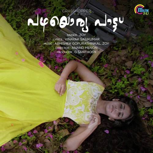 download Zoy  Pazheyoru Paatu mp3 Single Tracks song 