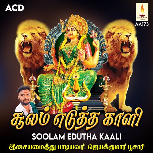 download   Pazhutha Sadai mp3 Single Tracks song 