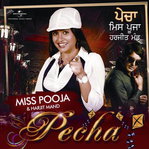 download Miss Pooja, Harjit Mand  Pecha mp3 Single Tracks song 