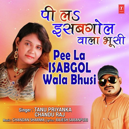 download Tanu Priyanka, Chandu Raj  Pee La Isabgol Wala Bhusi mp3 Single Tracks song 