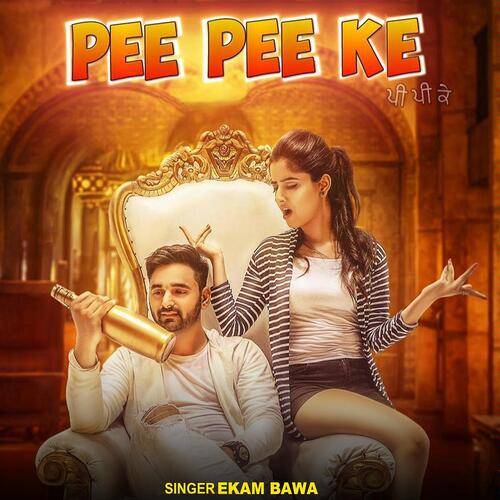 download Ekam Bawa  Pee Pee Ke mp3 Single Tracks song 