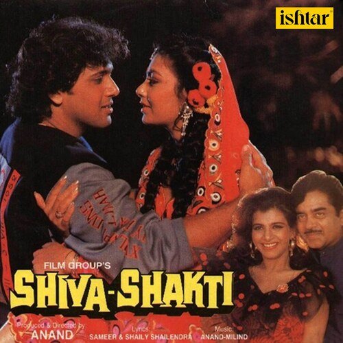 download Alka Yagnik, Shatrughan Sinha  Peechha Na Chhodoongi mp3 Single Tracks song 