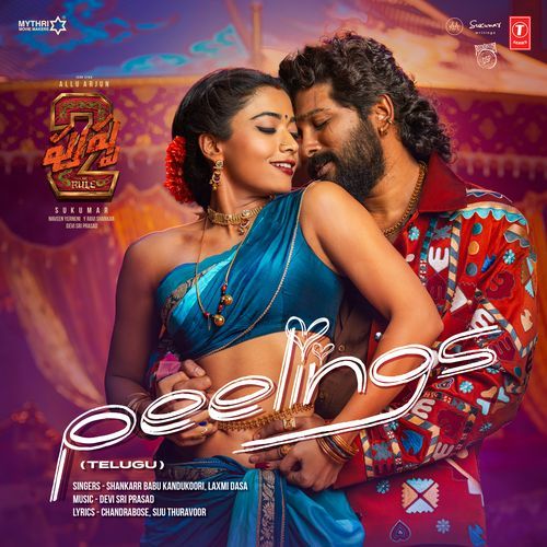 download Shankarr Babu Kandukoori, Laxmi Dasa, Devi Sri Prasad  Peelings mp3 Single Tracks song 