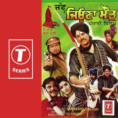 download   Peenga Jhootdiyan Nanadh Te Bharjaiyan mp3 Single Tracks song 