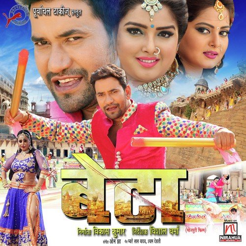 download Kalpana, Ohm Jha  Peeyar Peeyar Odhaniyan Pe mp3 Single Tracks song 