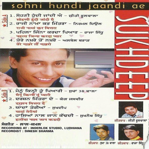 download Sukhdeep  Pehlan Jinna Karda Pyar mp3 Single Tracks song 