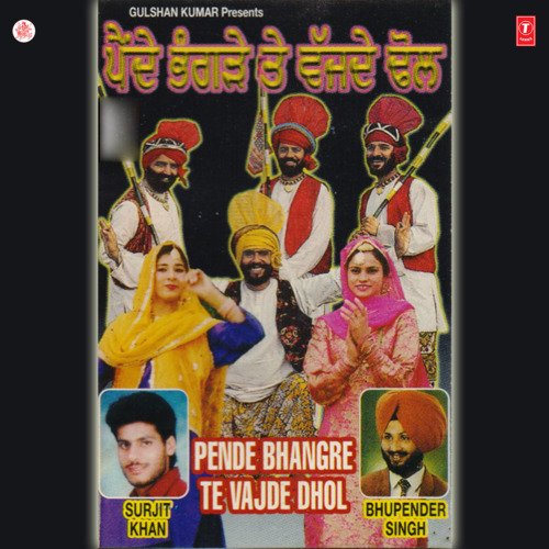 download Surjit Khan, Bhupinder Singh, Bali Brahmbhatt, Satnam, Surinder Bachchan  Pende Bhangre Te Vajde Dhol mp3 Single Tracks song 