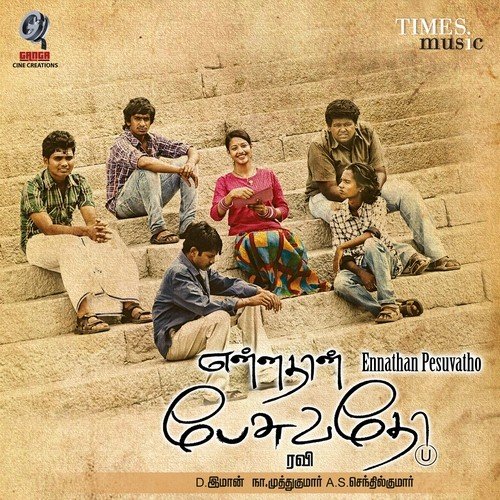 download Harshdeep Kaur, Dhilip Varman  Pennaga Pirathu mp3 Single Tracks song 