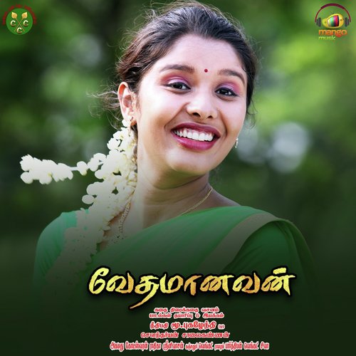 download   Pennasai Maamangala mp3 Single Tracks song 