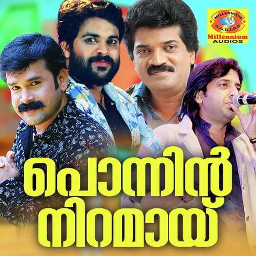 download Abid Kannur  Penne Niyen mp3 Single Tracks song 