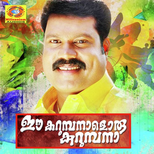 download Kalabhavan Mani  Penne Pedamaane mp3 Single Tracks song 