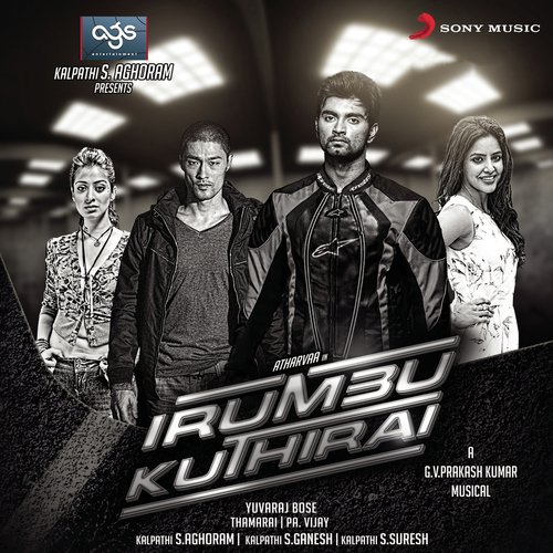 download G.V. Prakash Kumar, Bhavatharini, Yazhini  Penne Penne mp3 Single Tracks song 