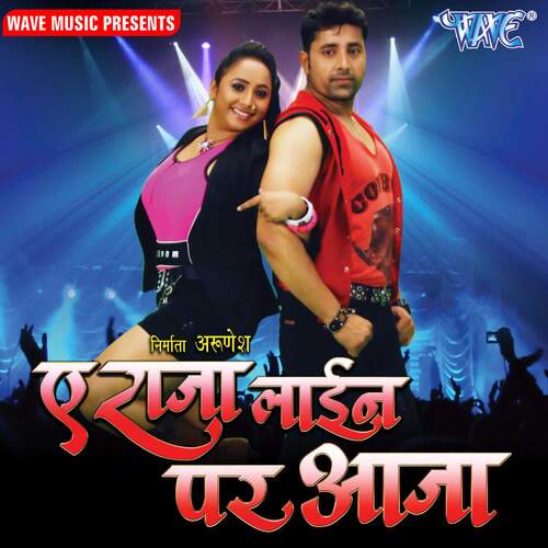 download Roopam Kishor  Pepsi Cola mp3 Single Tracks song 