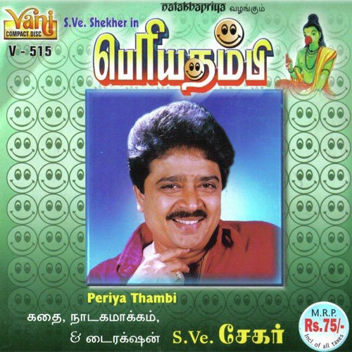 download S.Ve. Shekher  Periya Thambi Part 01 mp3 Single Tracks song 