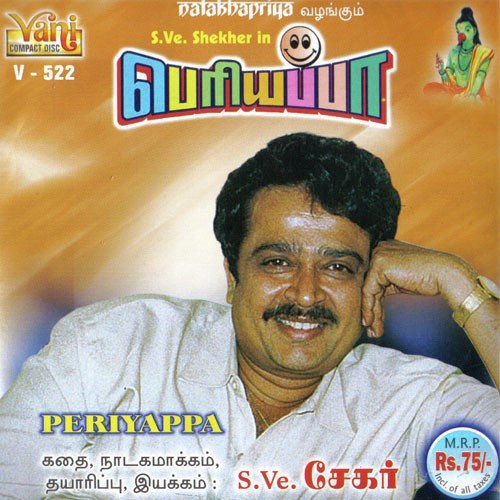 download S.Ve. Shekher  Periyappa Part 04 mp3 Single Tracks song 