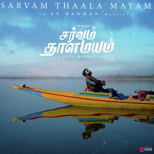 download G.V. Prakash Kumar, Sathyaprakash D, Arjun Chandy  Peter Beatu Yethu mp3 Single Tracks song 