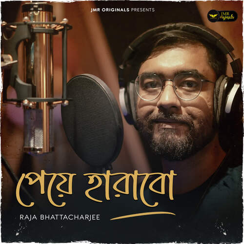 download Raja Bhattacharjee  Peye Harabo mp3 Single Tracks song 