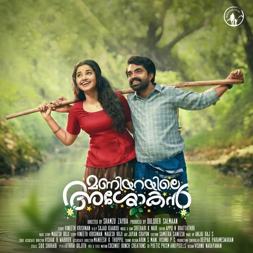 download   Peyyum Nilaavu mp3 Single Tracks song 