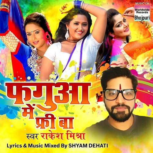 download Rakesh Mishra  Phaguaa Mein Daru Pilane Ka Nahi mp3 Single Tracks song 