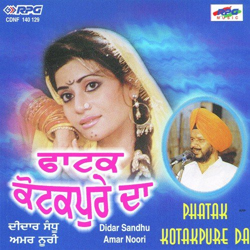 download Didar Sandhu, Amar Noorie  Phatak Kotakpure Da mp3 Single Tracks song 