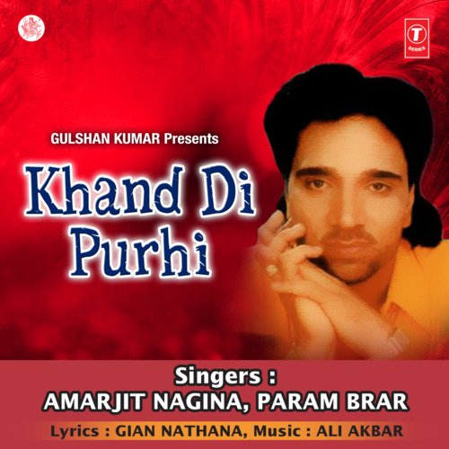 download Amarjit Nagina, Biba Parm Brar  Pher Kadon Milonge mp3 Single Tracks song 