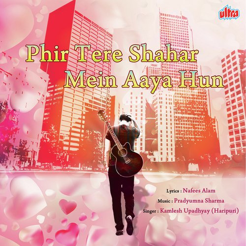 download Kamlesh Upadhyay (Haripuri)  Phir Tere Shahar Mein Aaya Hun mp3 Single Tracks song 