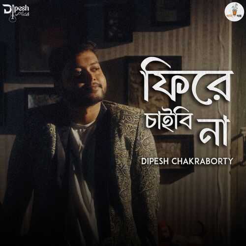 download   Phire Chaibi Na mp3 Single Tracks song 