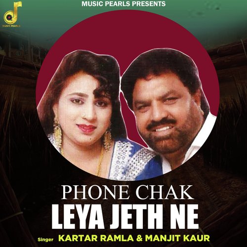 download Kartar Ramla  Phone Chak Leya Jeth Ne mp3 Single Tracks song 