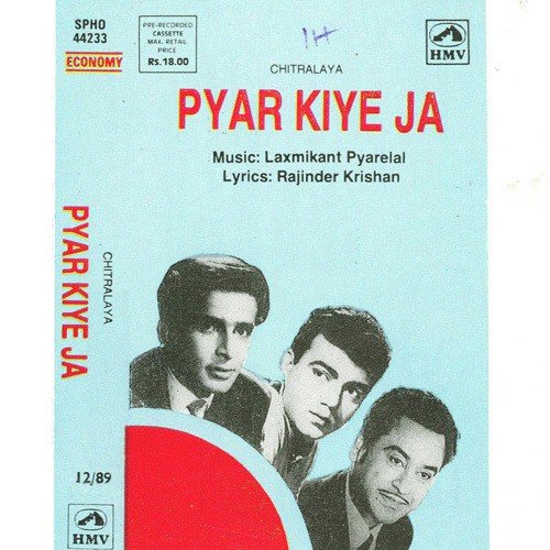 download Mahendra Kapoor, Lata Mangeshkar  Phool Ban Jaunga Shart Yeh Hai mp3 Single Tracks song 